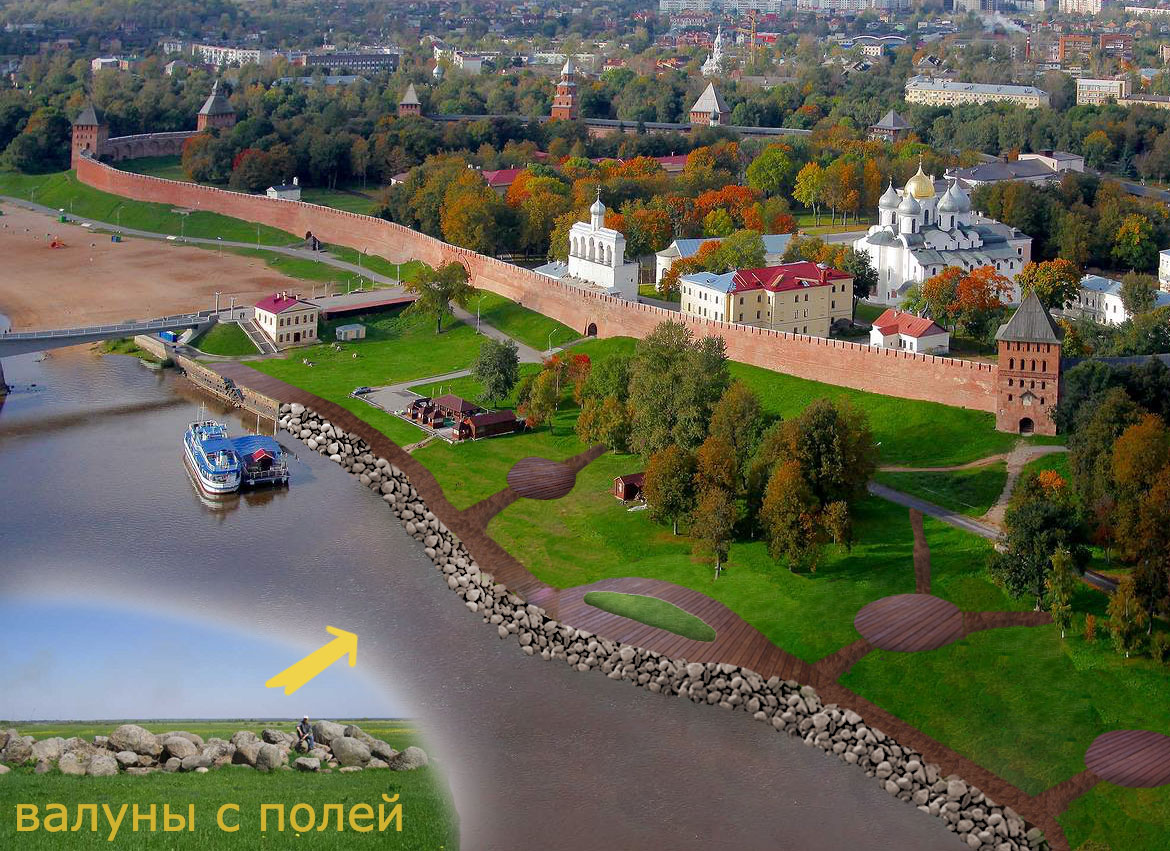 Где В Великом Новгороде Можно Купить