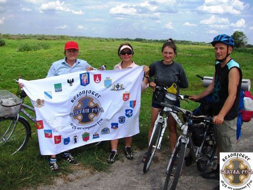 С флагом велопробега во время путешествия