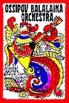 Оркестр русских народных инструментов имени Н.Осипова