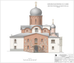 Проект реставрации церкви Ильи Пророка на Славне