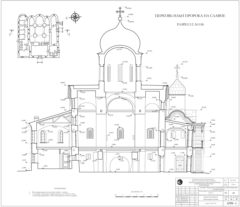 Проект реставрации церкви Ильи Пророка на Славне