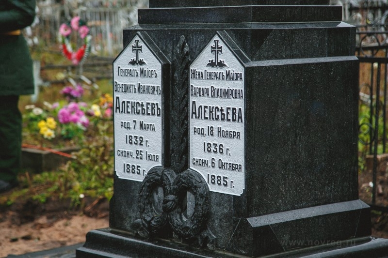 Памятник на могиле генерал-майора