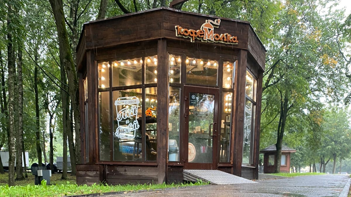 «Кофемолка» в Кремлёвском парке