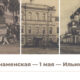 Выставка об истории Ильиной улицы
