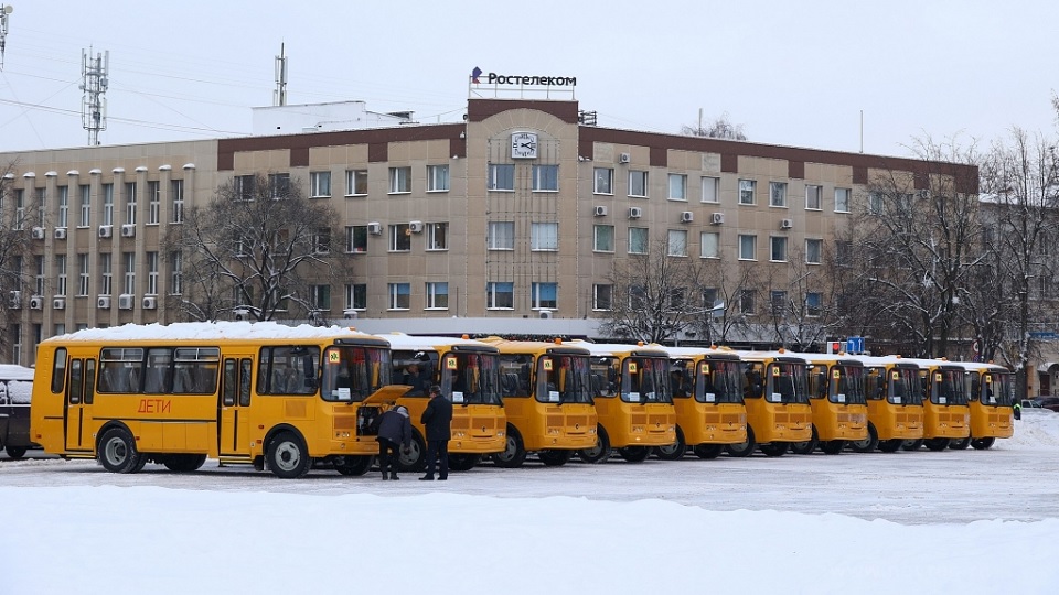 Новые школьные автобусы