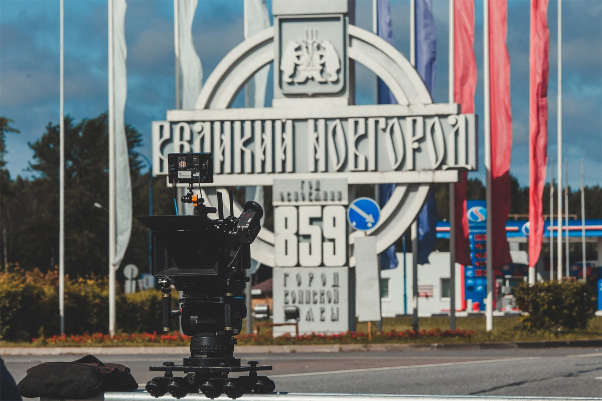 Киносъёмки в Великом Новгороде