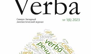 Verba