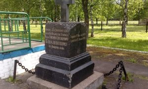 Памятник генералу Ковалевскому