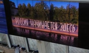 В минском аэропорту