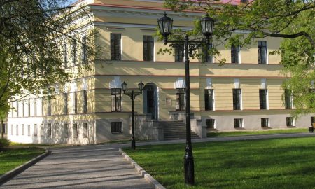 Новгородская областная научная библиотека
