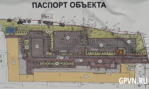 Парковка у детской областной больницы