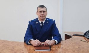 Прокурор Солецкого района Юрий Костюков