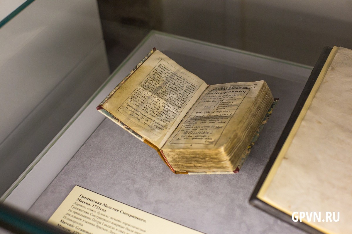 Музей письменности