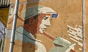 Мозаичное панно в Пскове