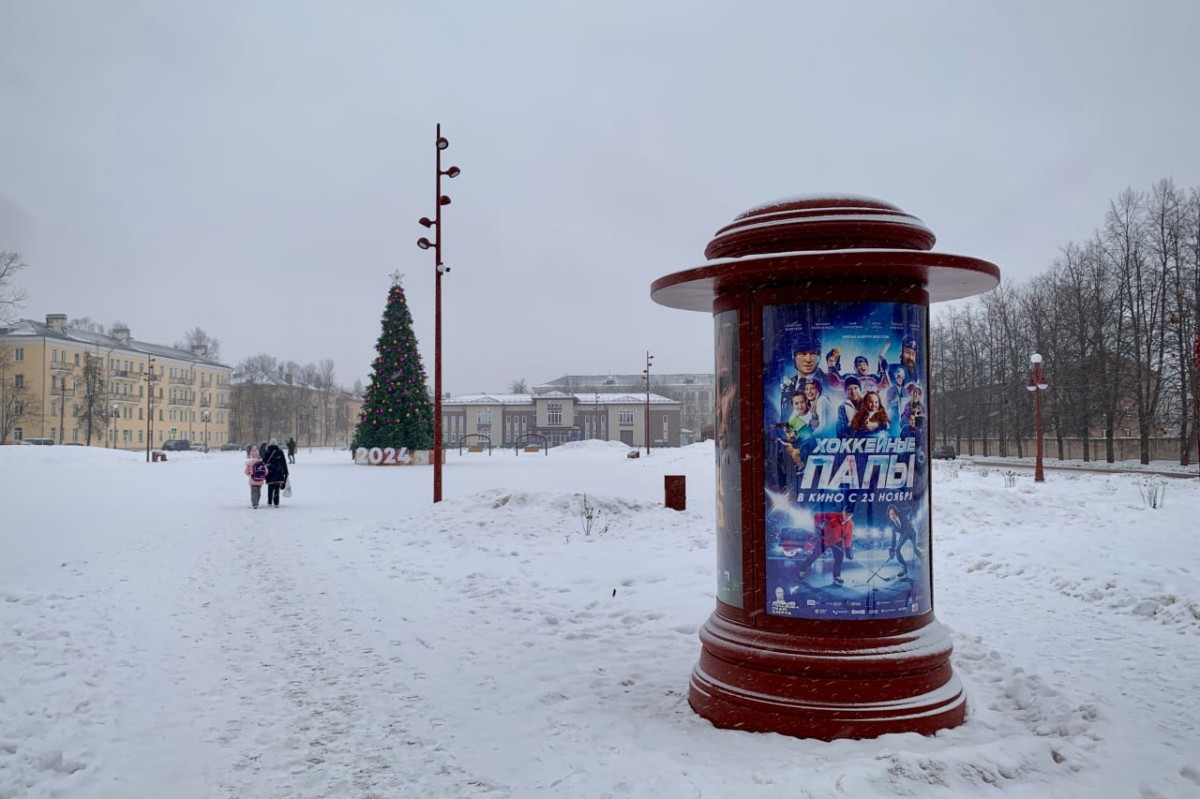 Площадь в Боровичах