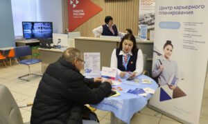 Служба занятости