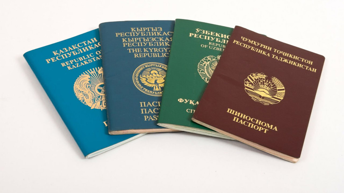 Паспорта иностранцев