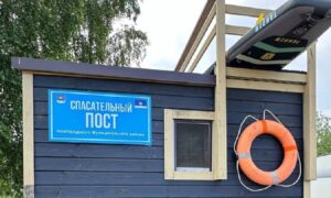 Спасательный пост в деревне Ондвор