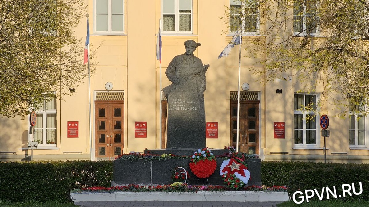 Памятник Лёне Голикову
