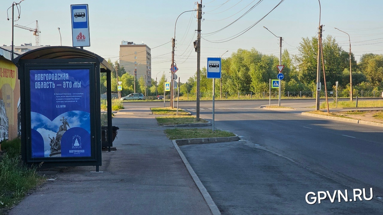 Автобусная остановка на Парковой улице