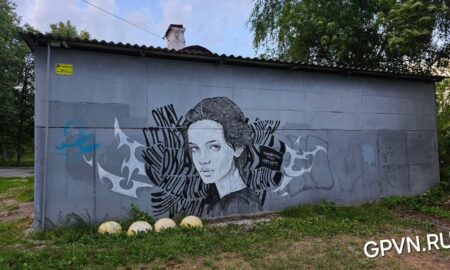 Граффити в Кремлёвском парке. Майк Хайпер и Энерджи Пинкс