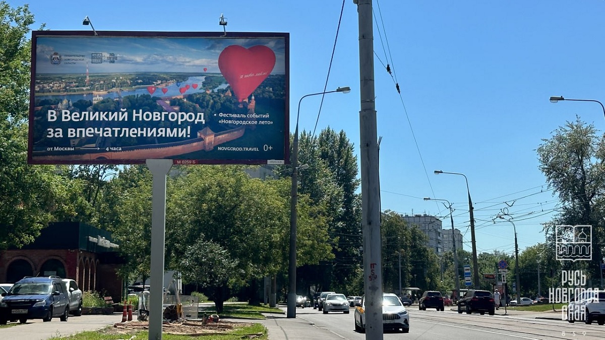 Билборды в Москве