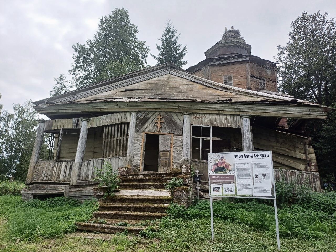 Церковь Покрова Пресвятой Богородицы в деревне Муссы