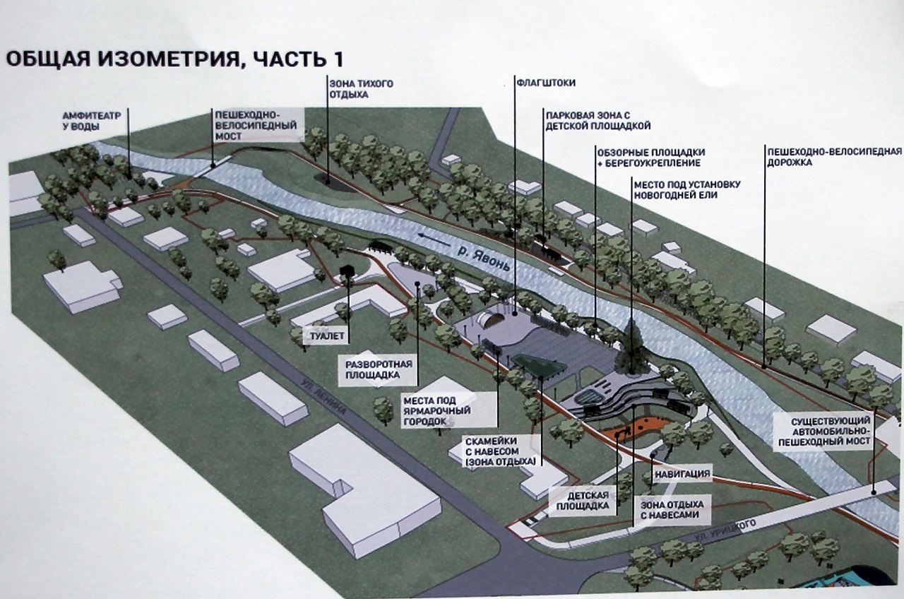 Набережная реки Явонь в Демянске