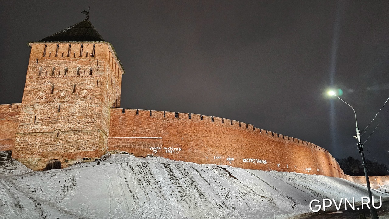 Снежные надписи на кремлёвской стене