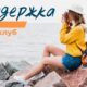 Фотоклуб «Выдержка»