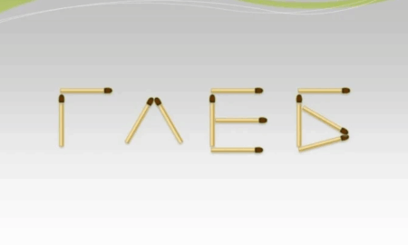 Головоломка, составленная из спичек, в виде имени Глеб