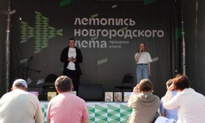 alt книжный фестиваль