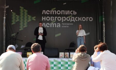 alt книжный фестиваль