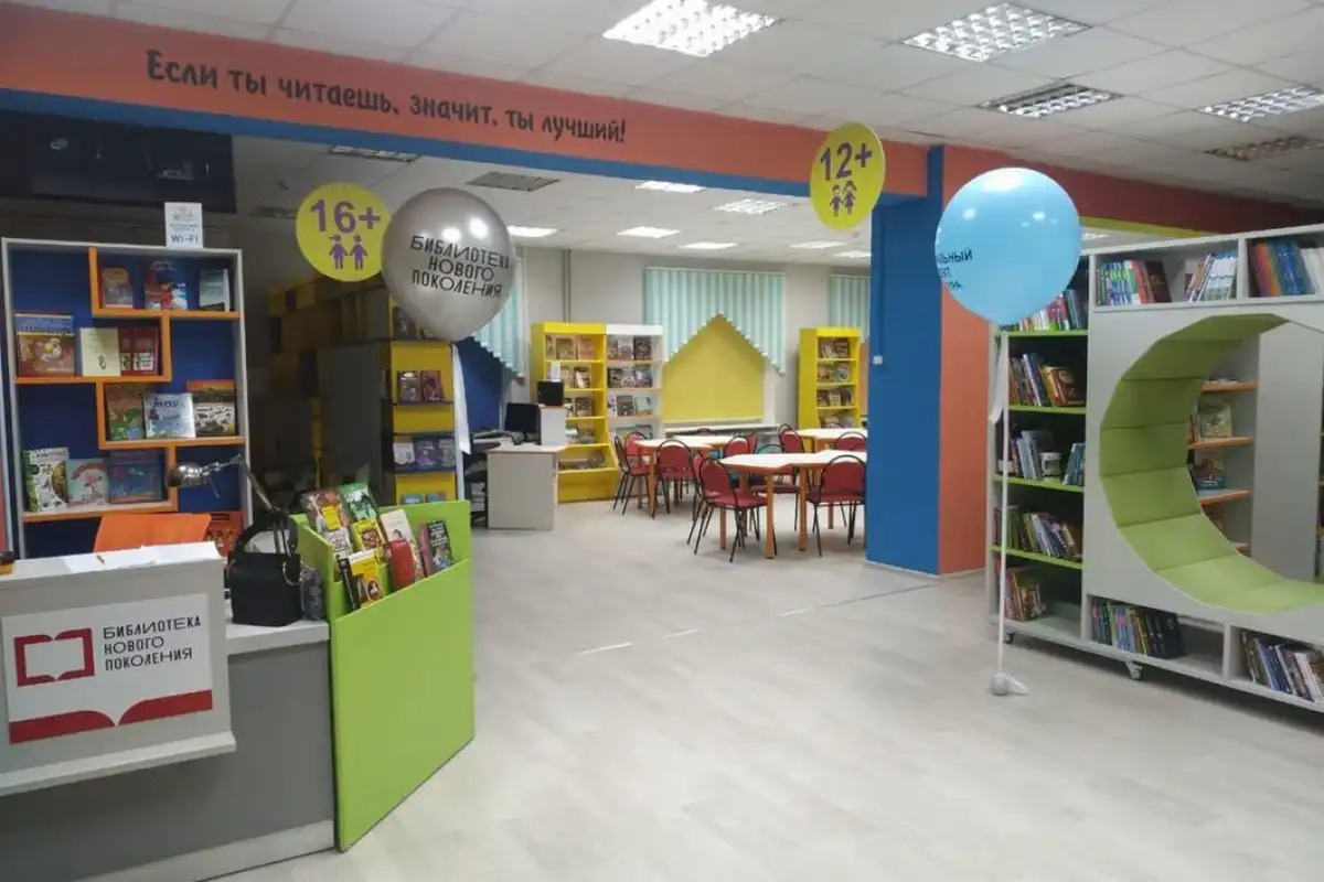 alt книги в библиотеке