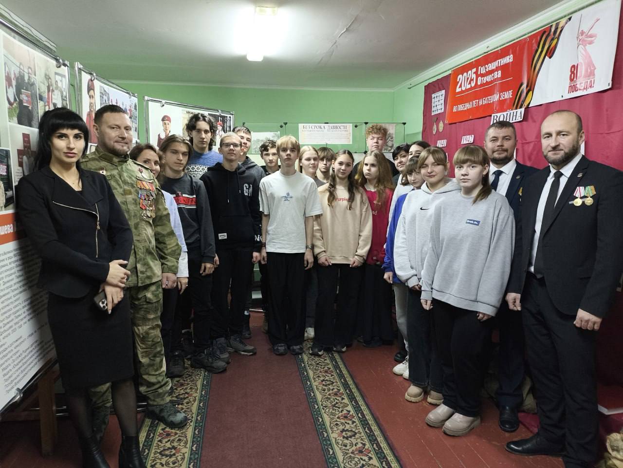 alt дети на уроке мужества