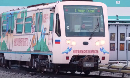 alt новгородский поезд