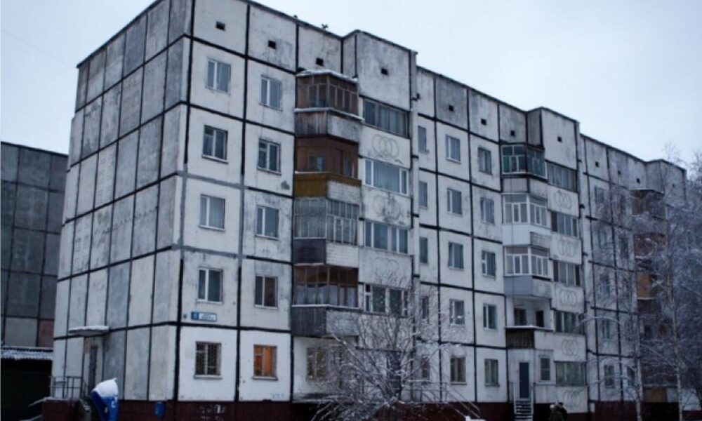 Многоквартирный дом