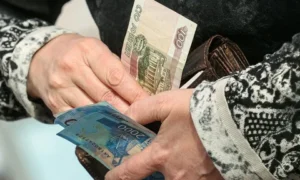 Пенсионер держит деньги