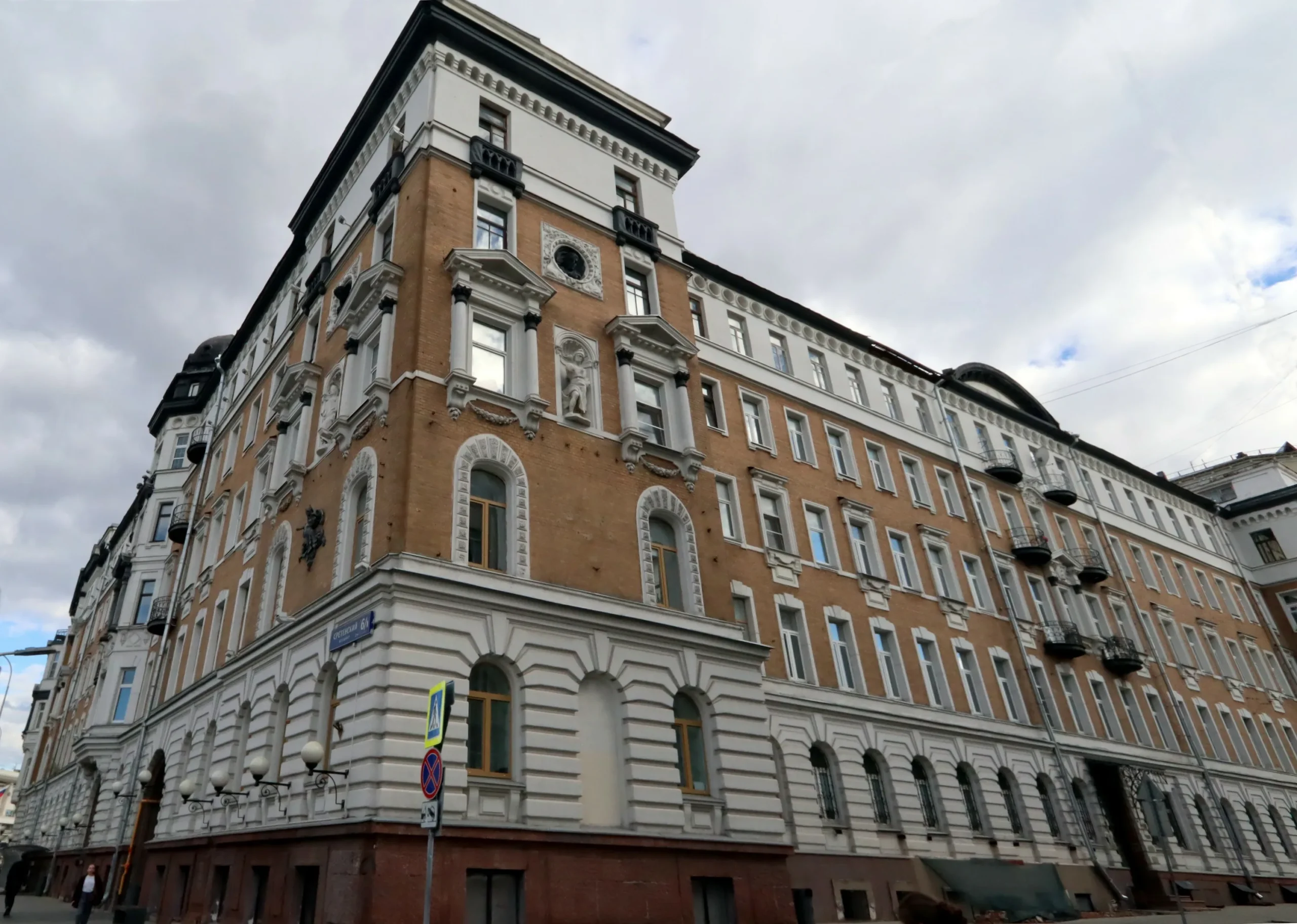 Дом в Москве