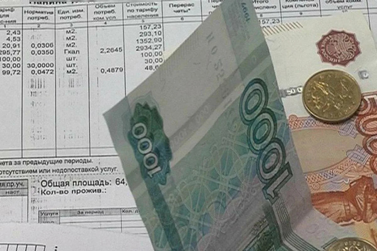 alt квитанция и деньги