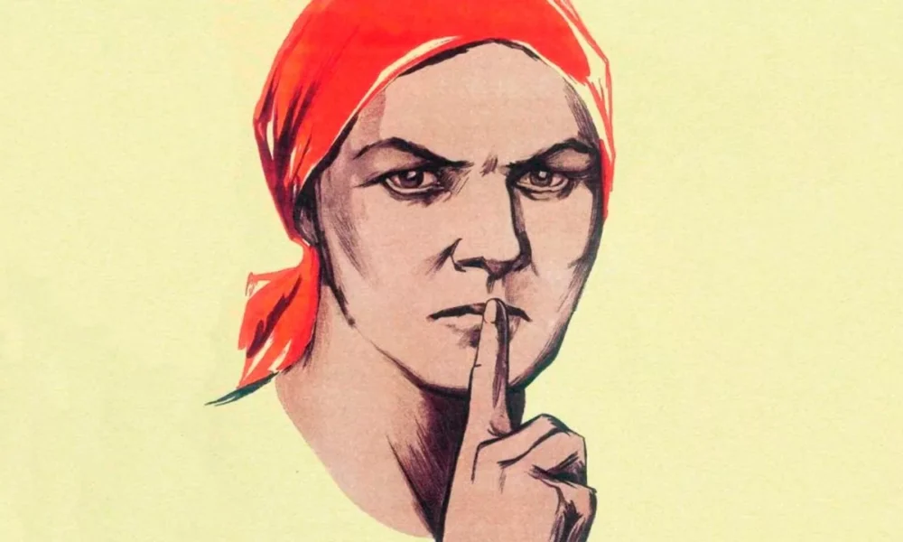 Советский плакат