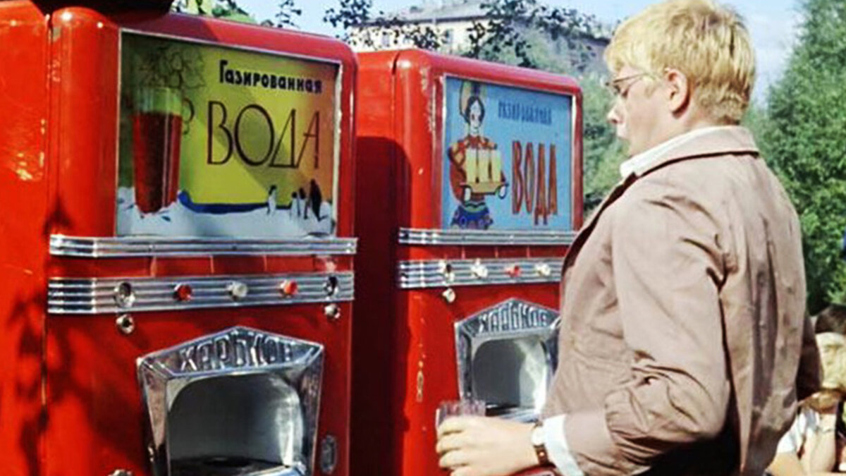 Автомат с газировкой