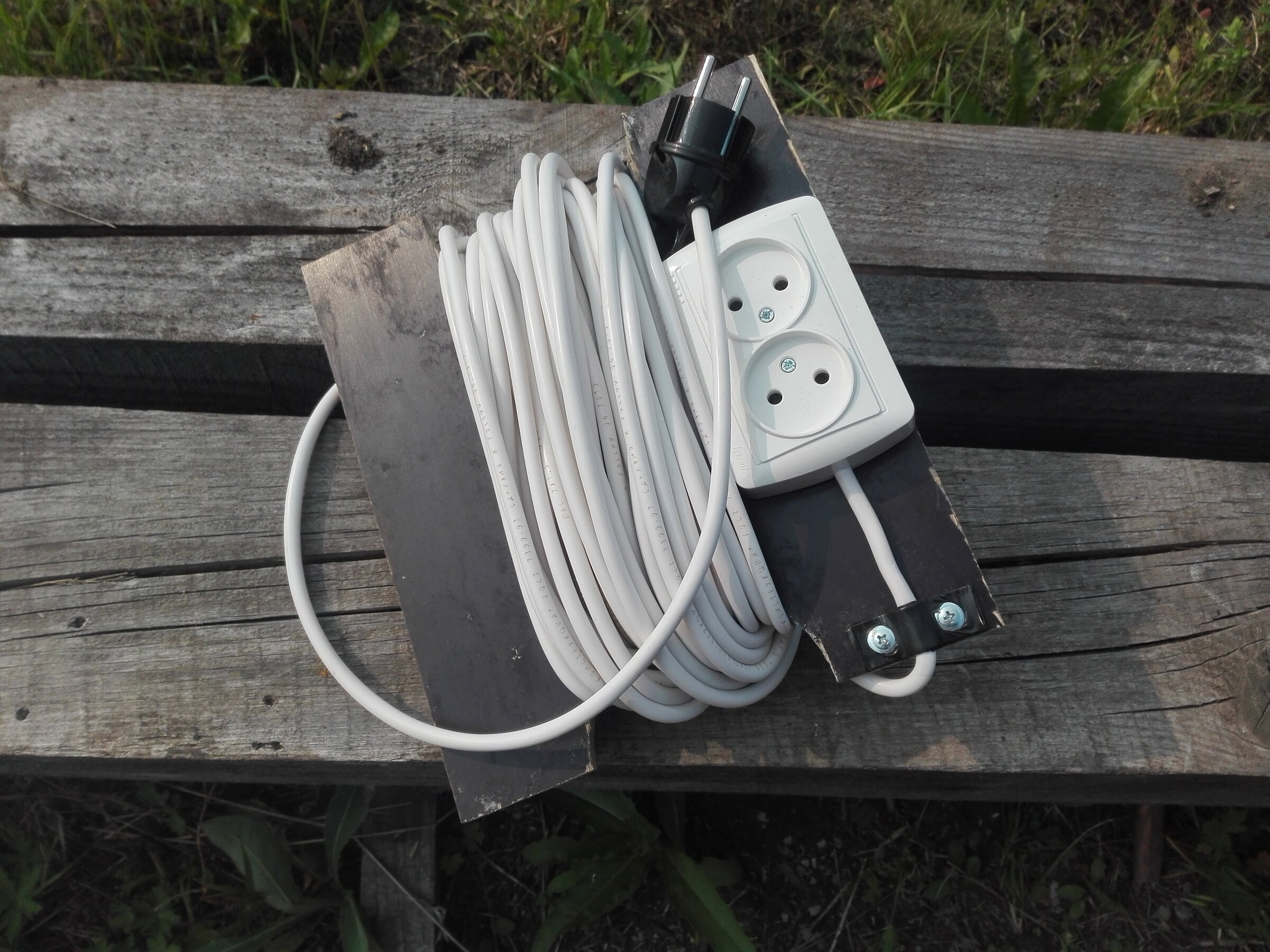 Удлинитель