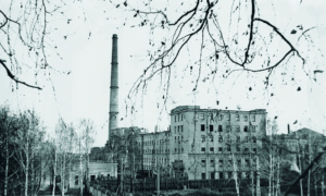 Комбинат Маяк