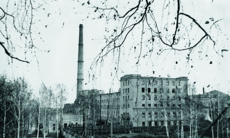 Комбинат Маяк