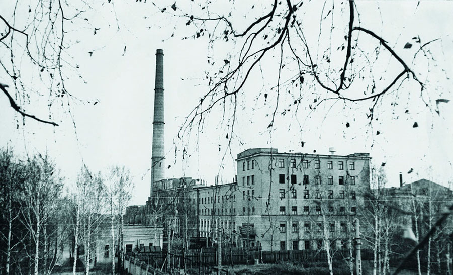 Комбинат Маяк