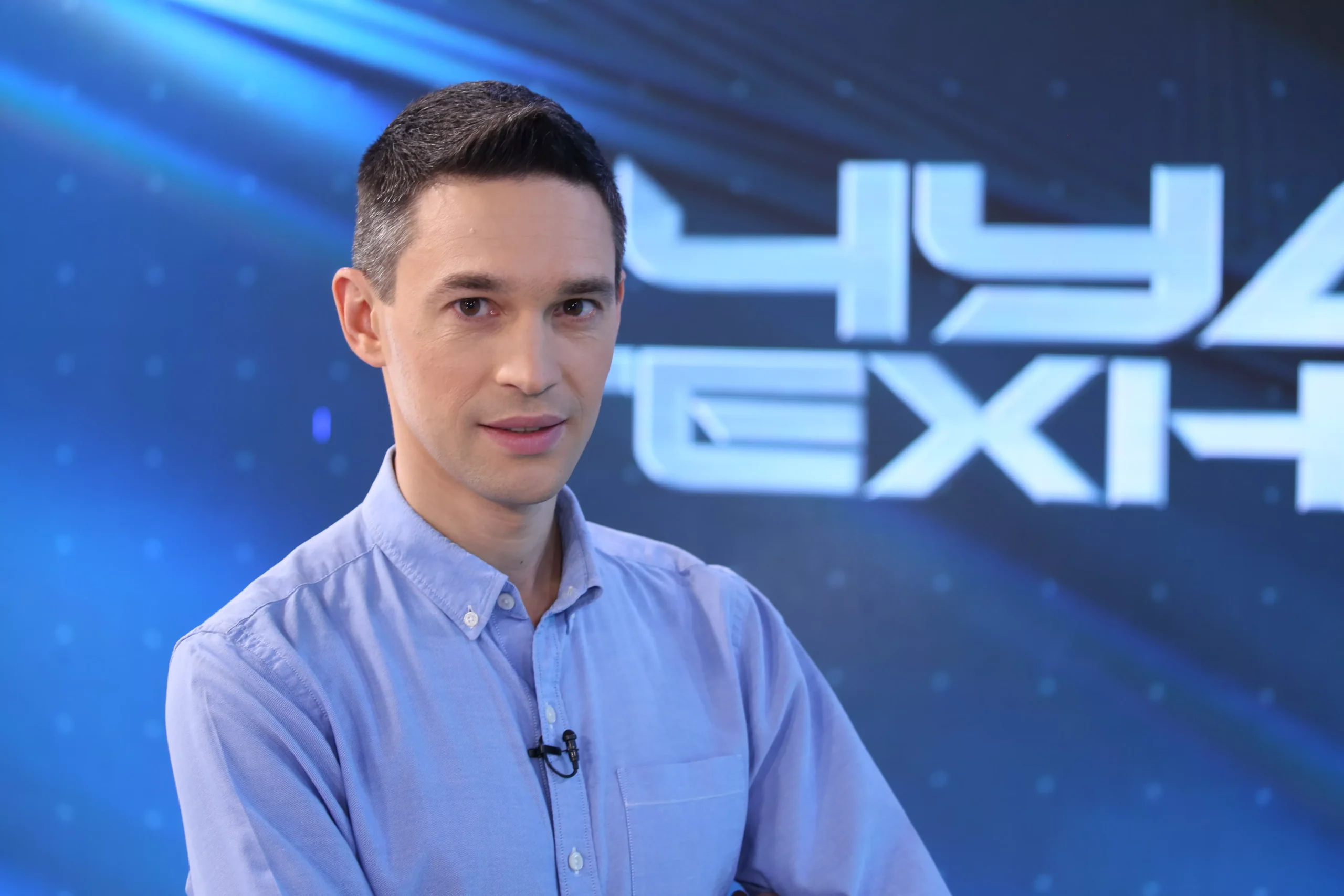 Телеведущий Сергей Малозёмов