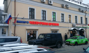 Чебуречная в Москве