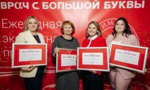 новгородские врачи стали лауреатами конкурса
