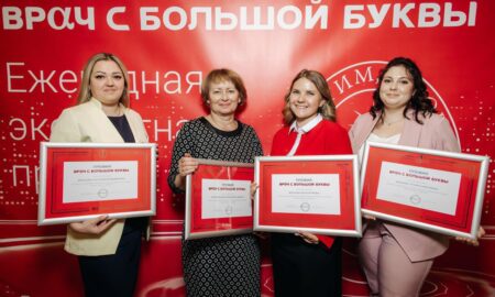 новгородские врачи стали лауреатами конкурса